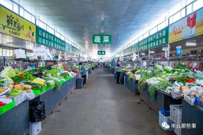 豐臺人熟悉的農副產品交易市場全面復工，糧油水產蔬菜一站式購齊